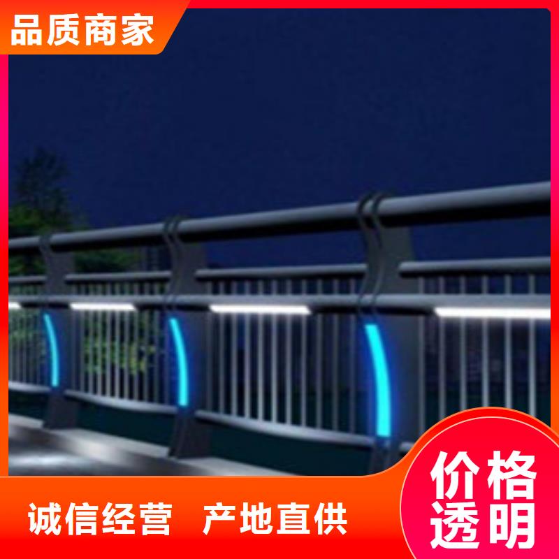 Q235钢板立柱护栏信阳直销<飞龙>河道栏杆厂家信誉商家生产定做