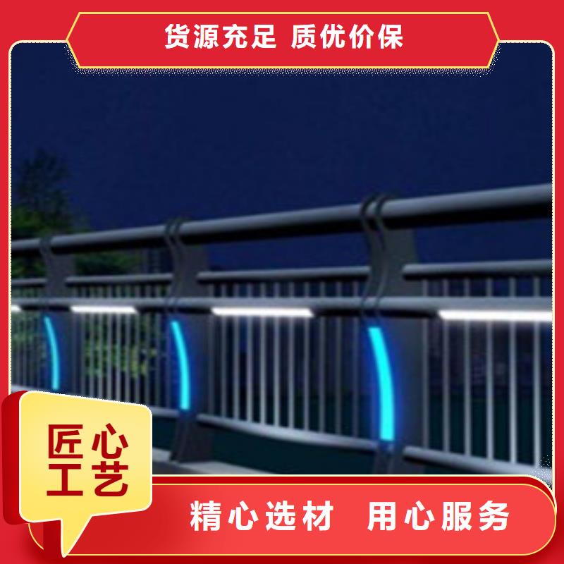 Q235钢板立柱护栏<四川>货源稳定《飞龙》河道栏杆厂家拥有专业的技术团队