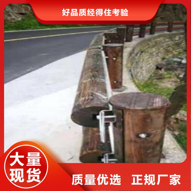 鋼背木護欄廠家價格優(yōu)惠