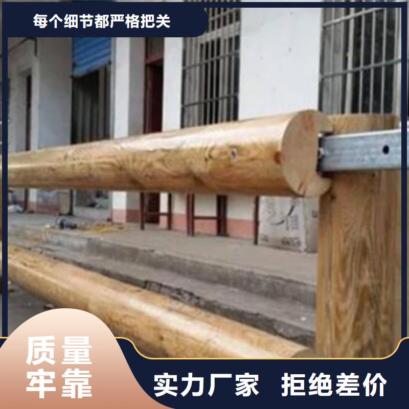 <银川>直销<飞龙>景区钢背木厂家Q235钢板立柱护栏栏杆经销生产厂