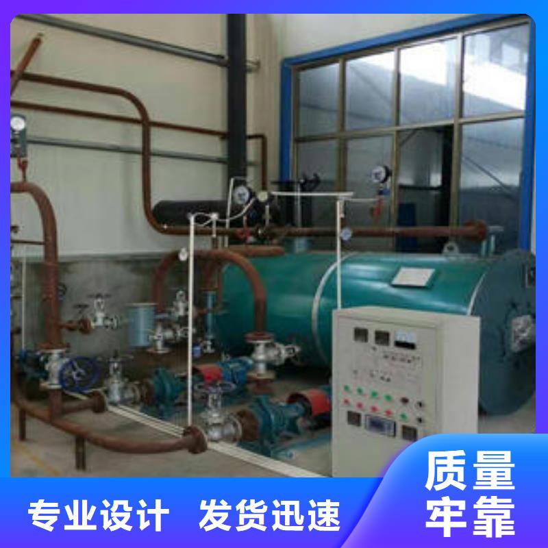 锅炉厂价批发