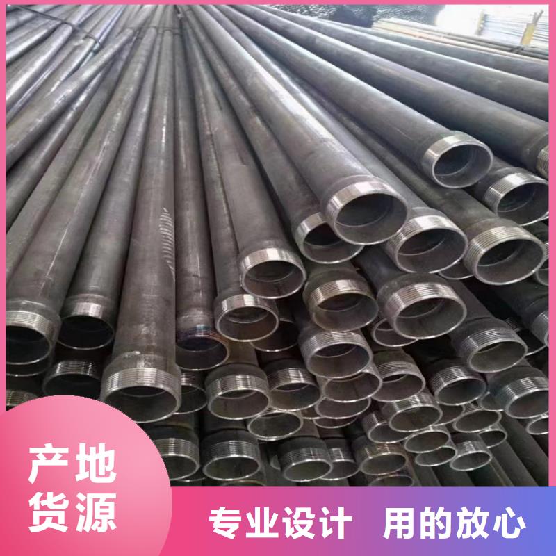 声测管厂家货到付款