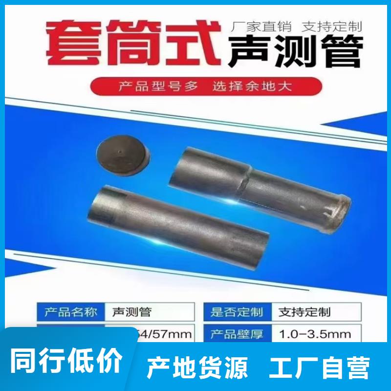 注浆管现货车丝打孔