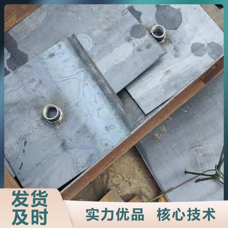 广东【潮州】订购焊接沉降板价格