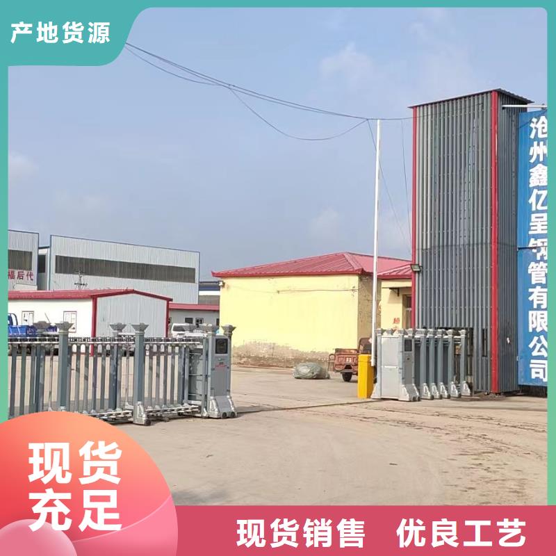 四川广元本地焊接沉降板厂家