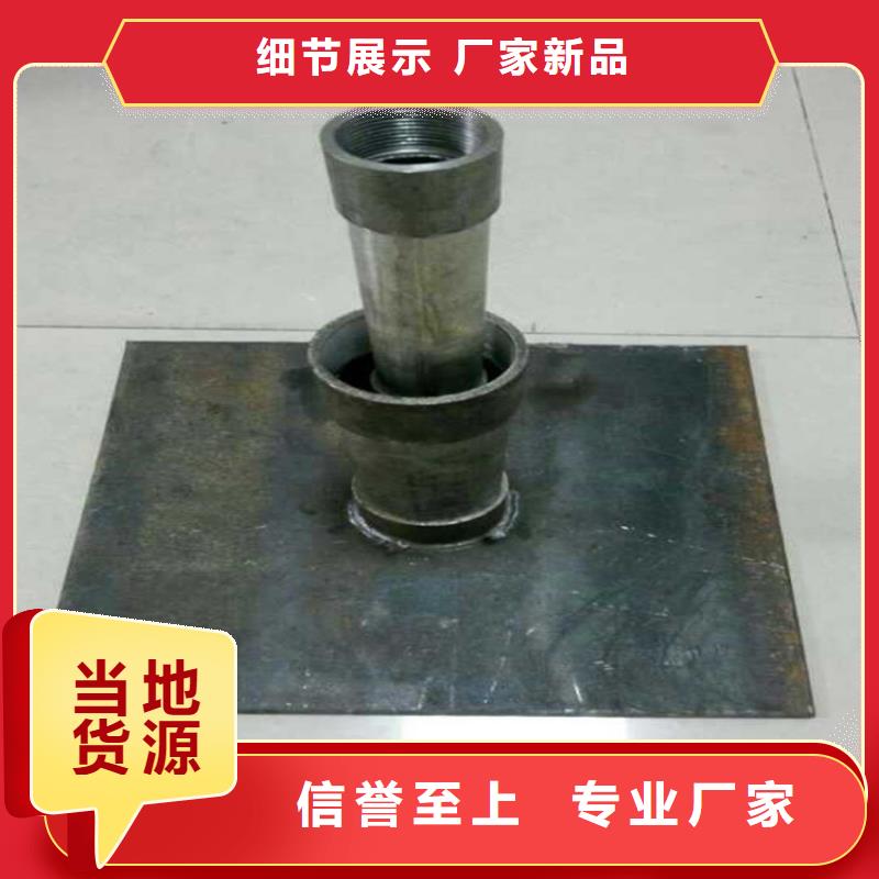 云南昭通定制焊接沉降板生产厂家