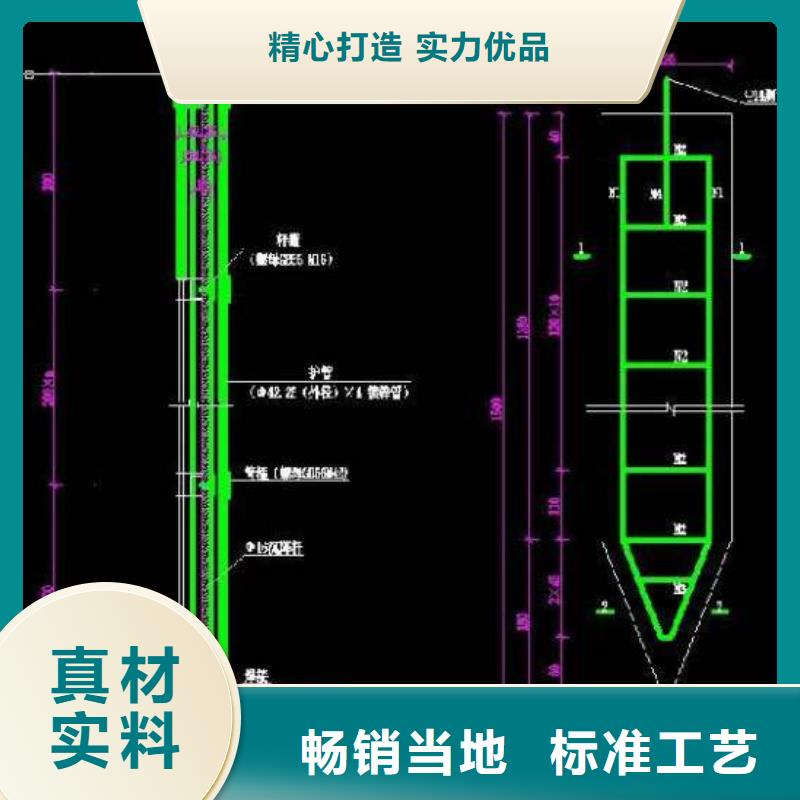 {鑫亿呈}重庆沙坪坝300mm沉降板现货