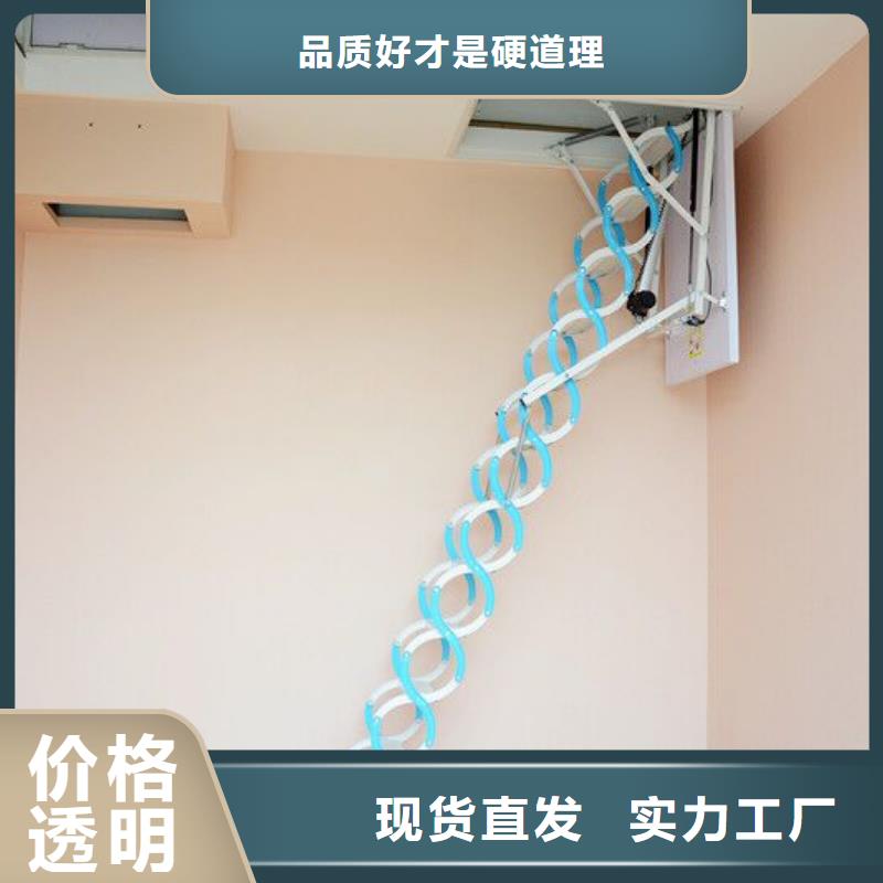 【上海】找市静安区小阁楼伸缩楼梯厂家报价