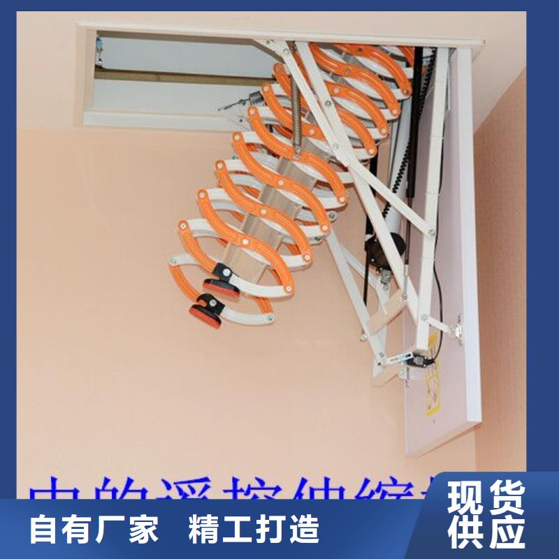 河南省安阳购买市汤阴县电动楼梯伸缩楼梯多少钱一个