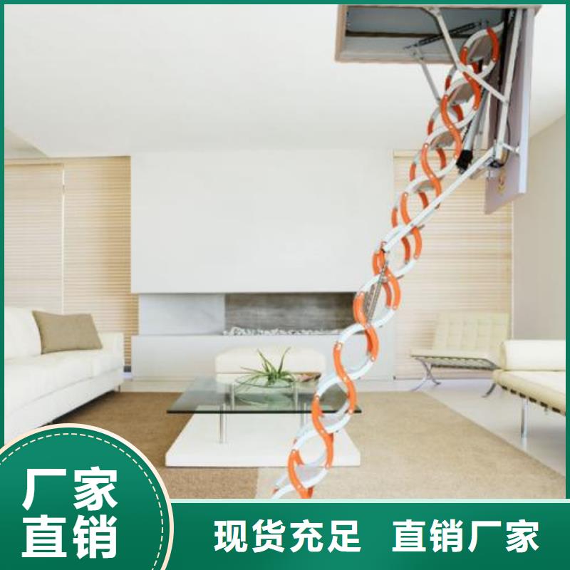 安徽省《蚌埠》生产市五河县伸拉梯伸缩楼梯工厂直销