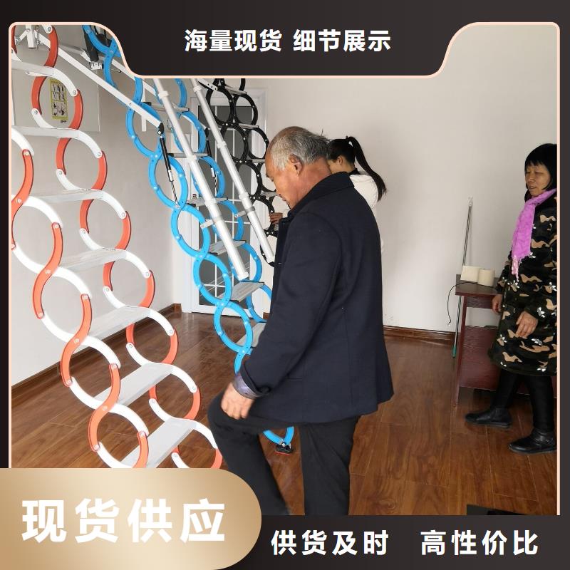 【南京】当地市半自动伸缩是楼梯代理商