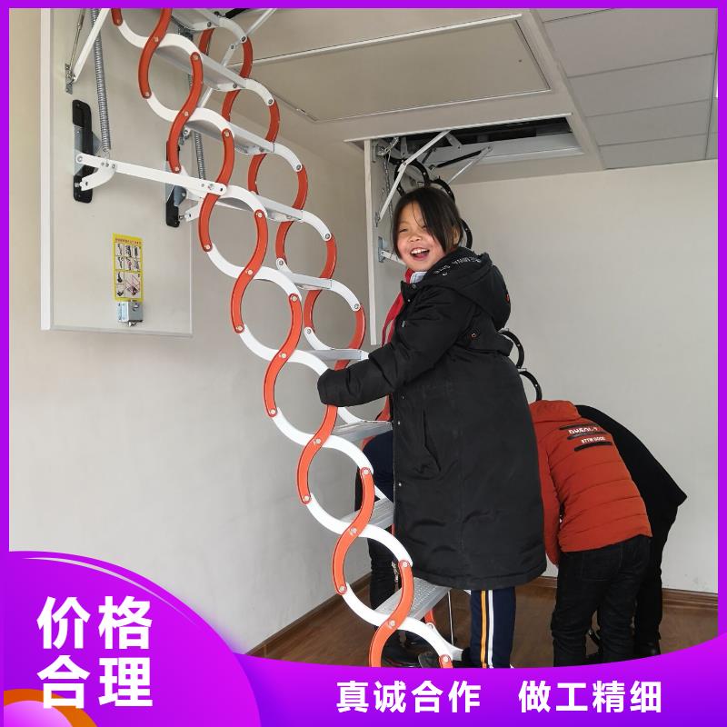 <北京>款式新颖泰步房山区伸缩楼梯阁楼家用伸缩楼梯免费咨询