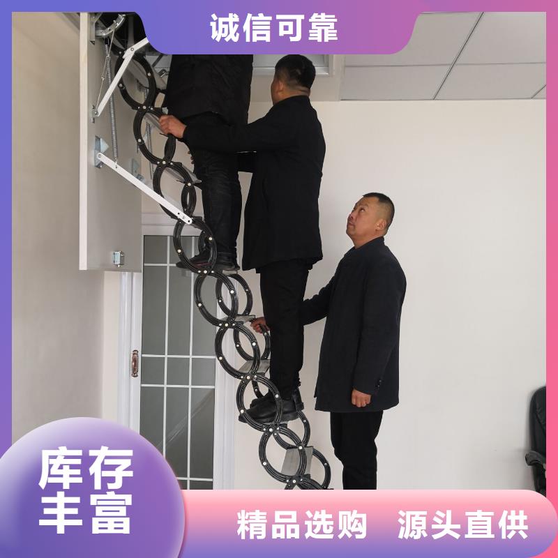 陕西省汉中同城泰步洋县室内楼梯伸缩楼梯厂家报价