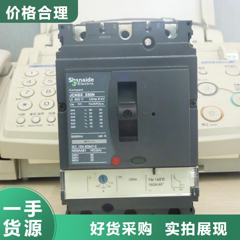 本地低压电气