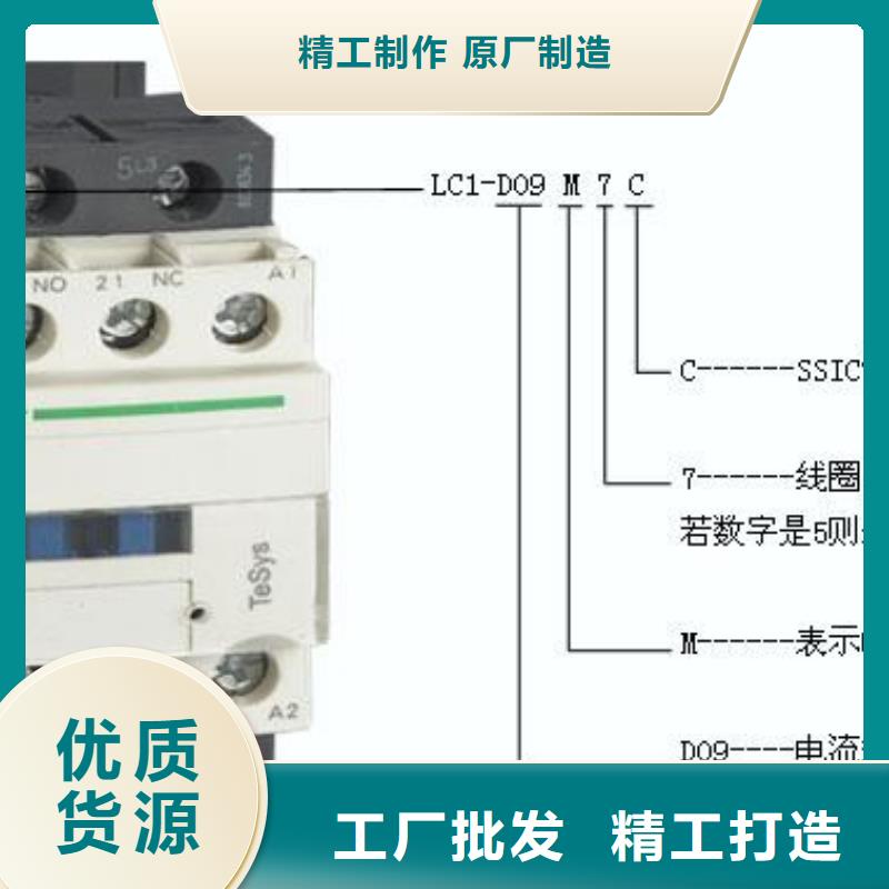 低压电气大牌厂家