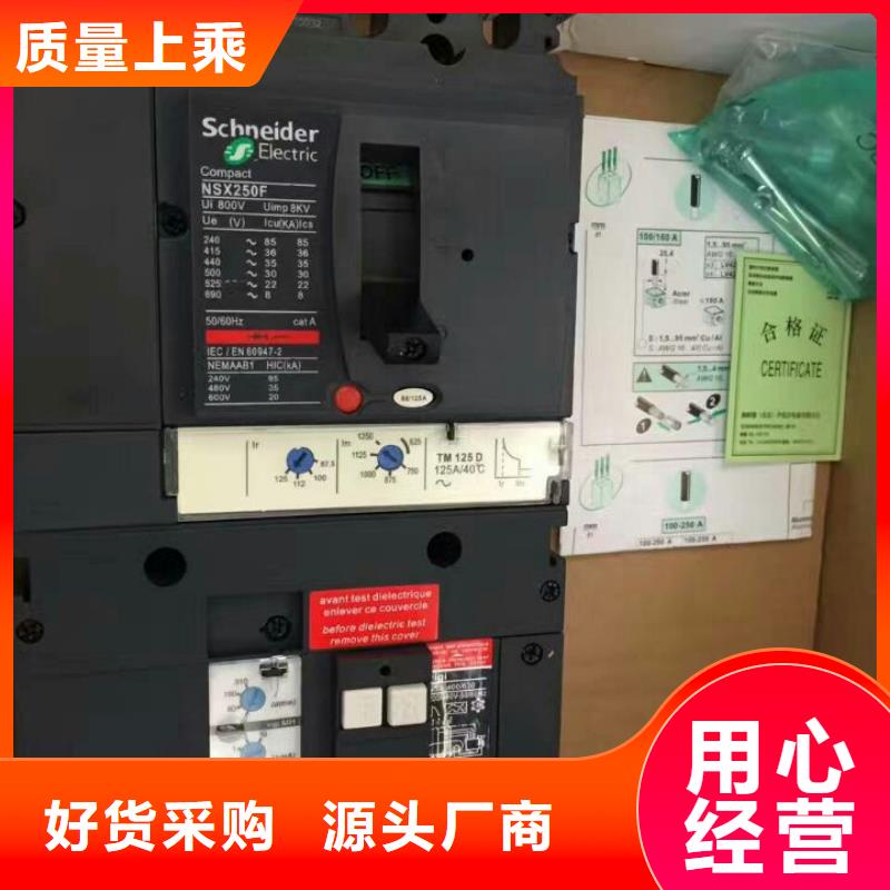 甄选：低压电气供货商