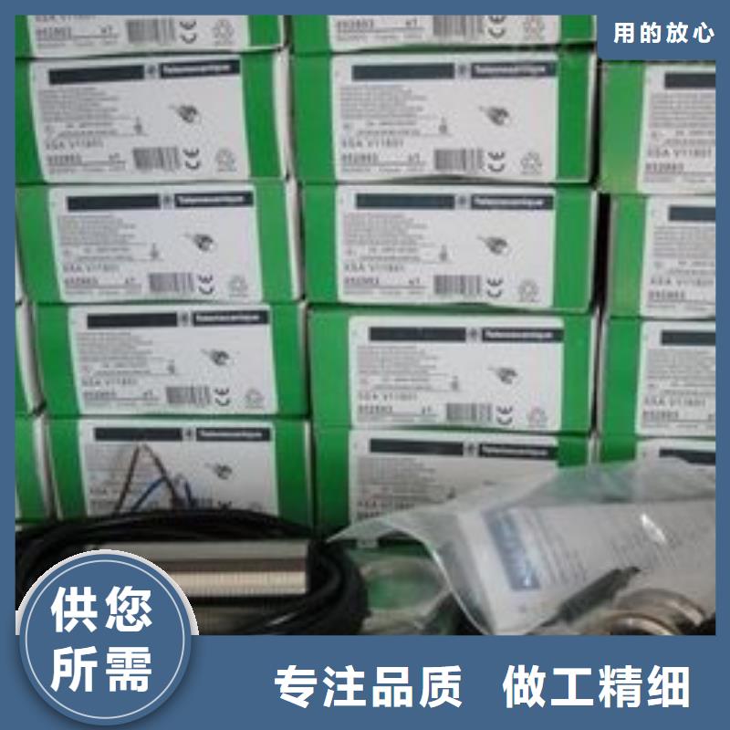 低压电气厂家行业口碑好