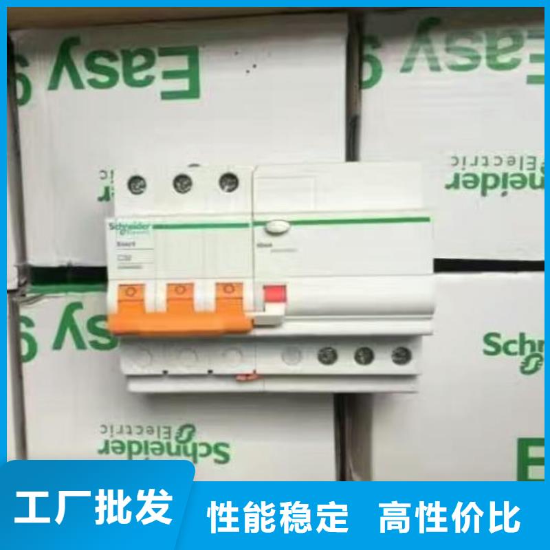 低压电气量大优惠