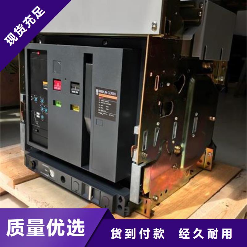 低压电气诚信经营