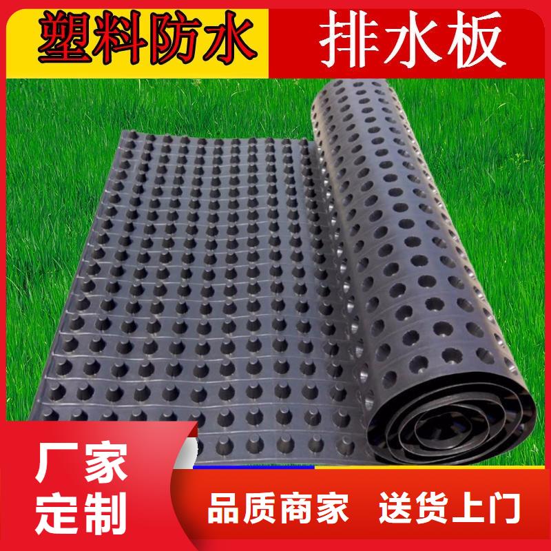 凹凸型蓄排水板生产厂家：荆州咨询