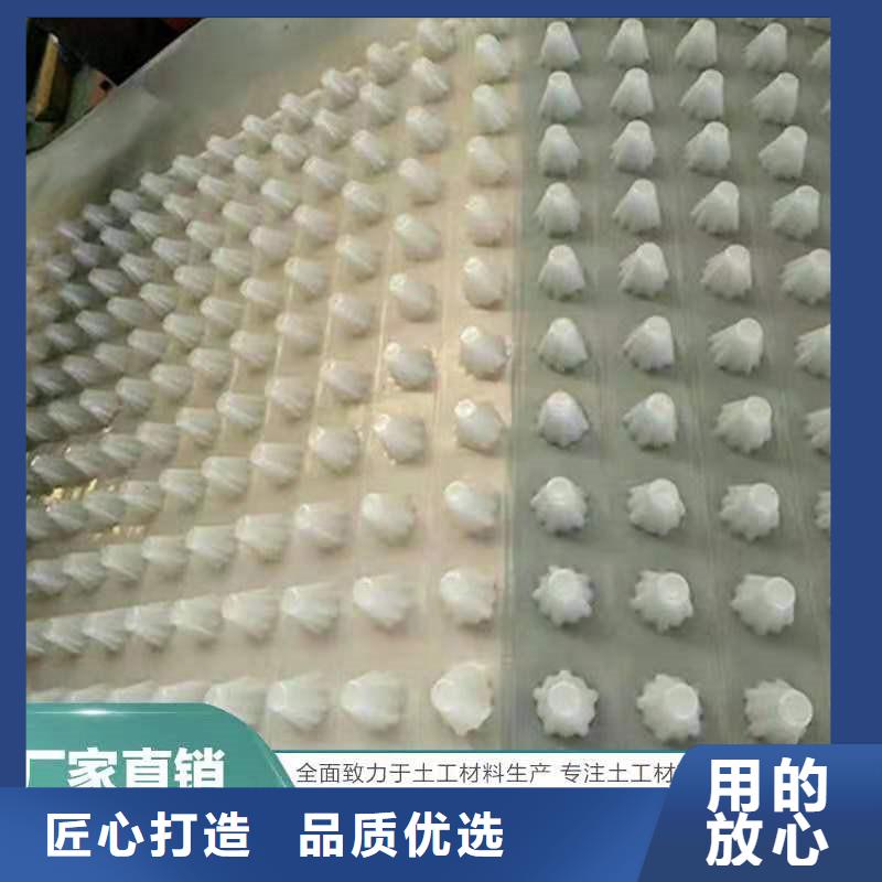 防排水板有卖的吗：安庆同城
