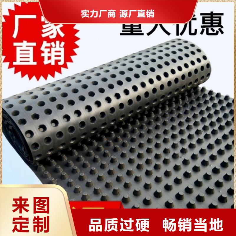 凹凸型塑料滤水板有生产厂家吗：上海诚信