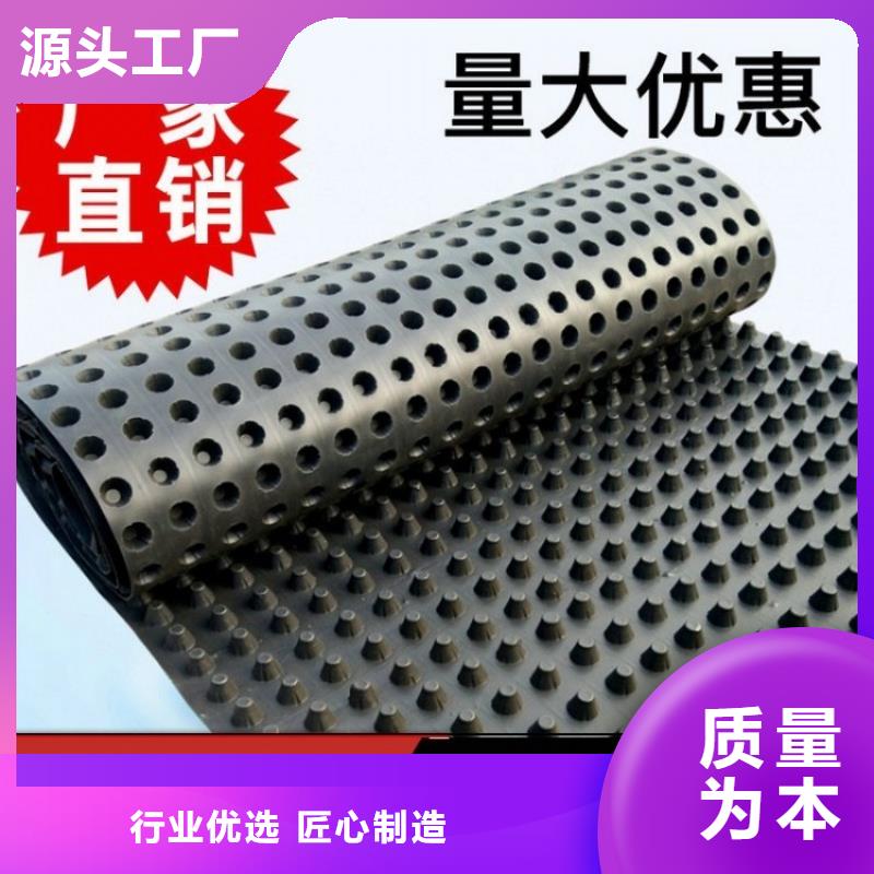 排水板品牌-报价