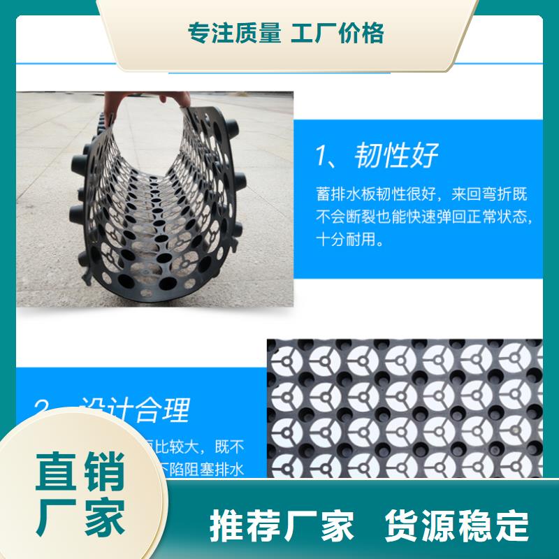 凹凸型蓄排水板多少钱：芜湖选购