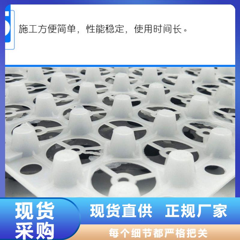 凹凸型塑料排水板有生产厂家吗：【西宁】买