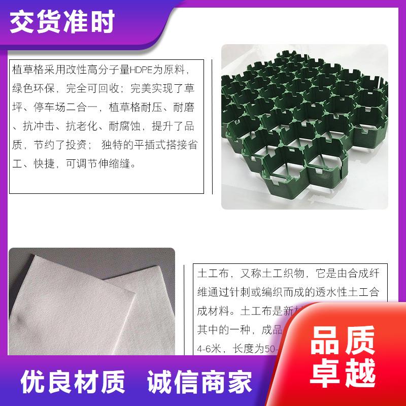 凹凸型塑料疏水板经销商：上海批发