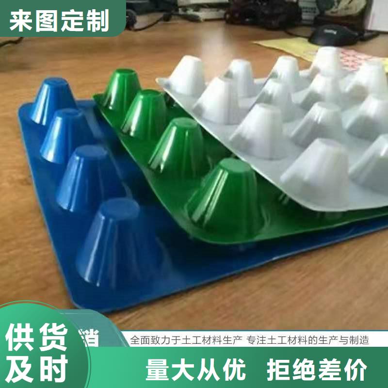 塑料蓄排水板经销商：芜湖咨询