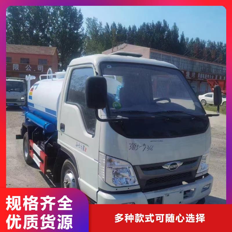 三輪吸糞車生產定制