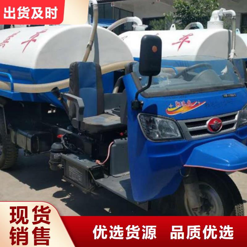 《淮安》直供工业用分离式真空泵吸粪车-用心做产品