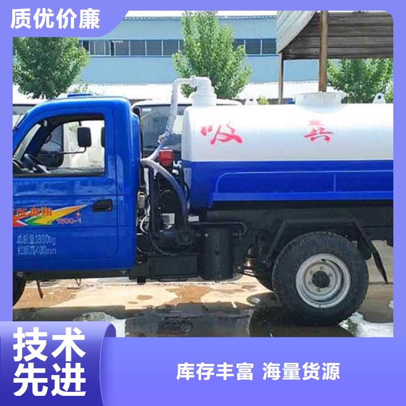 沧州同城靠谱的工业用分离式抽粪车经销商