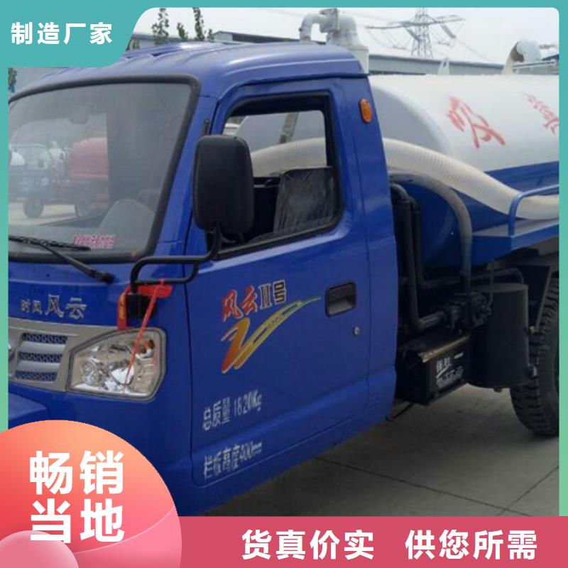 福州本地常年供应工业用分离式小型吸污车-现货供应