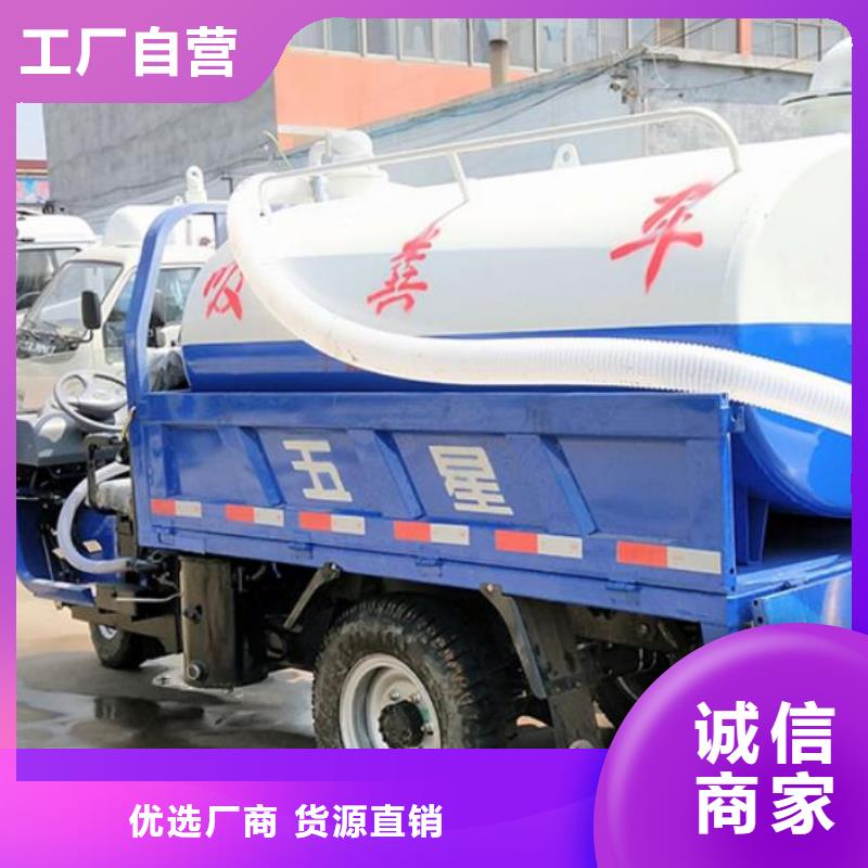 锦州多种规格供您选择《延恒》正规工业用分离式国六蓝牌SGW5031GXEF型吸粪车生产厂家