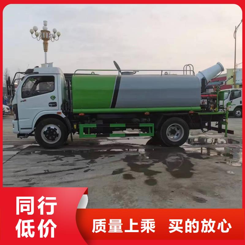 荆州当地优质农用洒水车的经销商