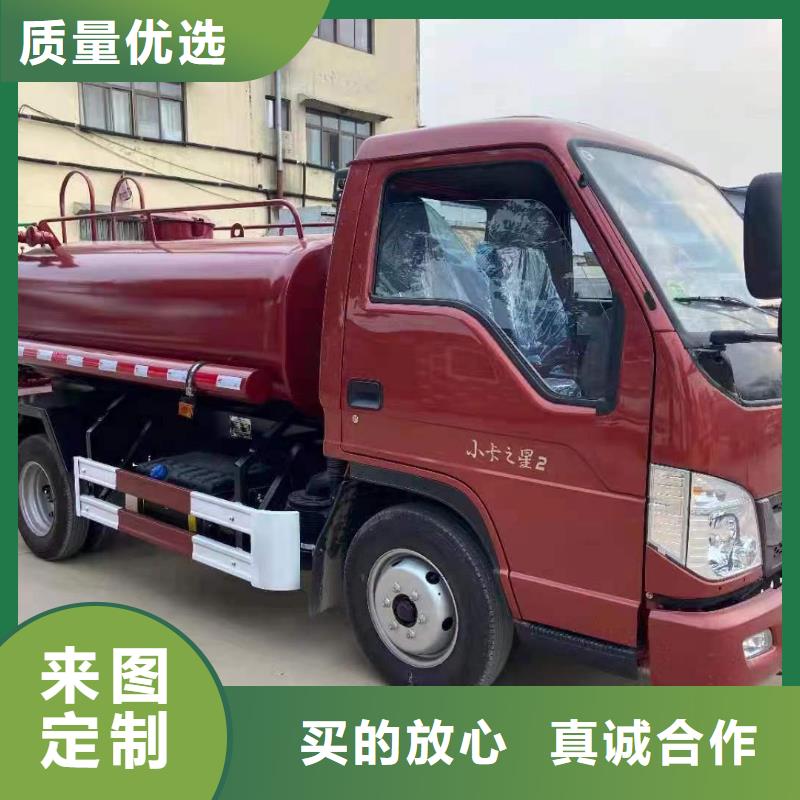 武汉本地2方5吨洒水车、2方5吨洒水车厂家直销-欢迎新老客户来电咨询