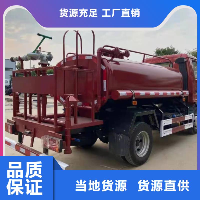 專業銷售三輪灑水車-省錢