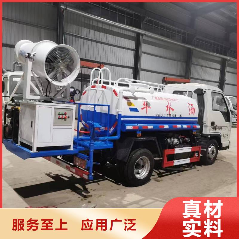 【圖】三輪灑水車廠家直銷