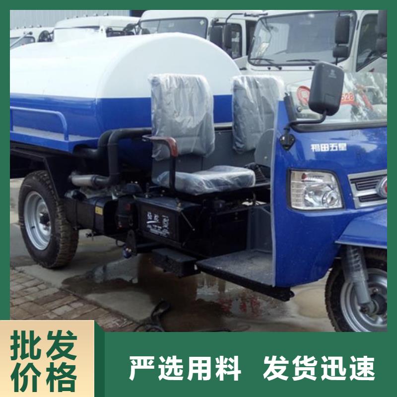 沧州本土服务周到的2方新能源小型洒水车基地