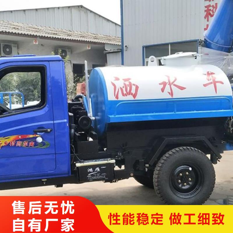 南宁本土生产20方蓝牌洒水车的当地厂家