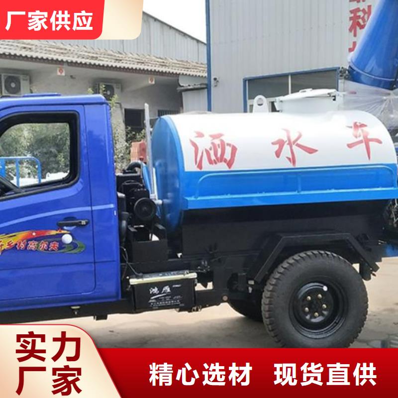 西藏买质优价廉的农用洒水车销售厂家