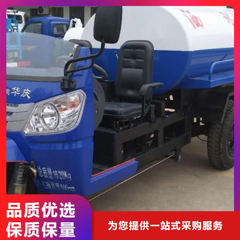 【西藏】购买2方电动洒水车厂家支持定制
