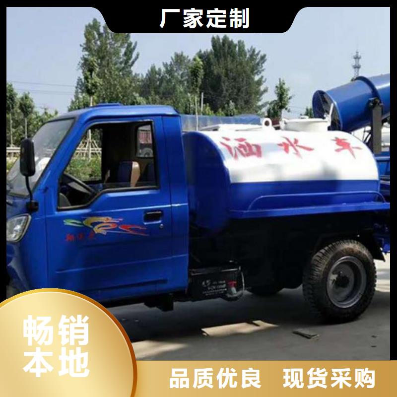 锦州批发20方降尘车生产商_山东延恒机械设备有限公司