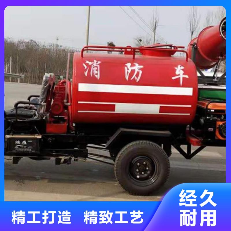 沧州同城20方森林消防车厂价批发