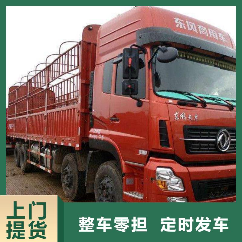 杭州到通化回程车运输公司大件运输