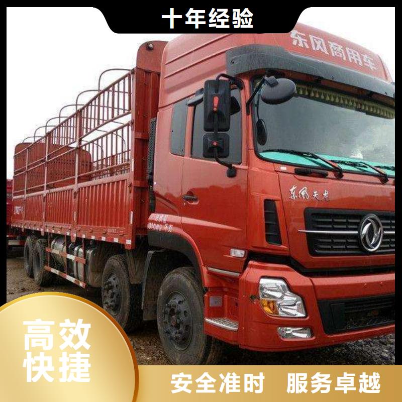 杭州到贵阳货运公司专线物流跟踪