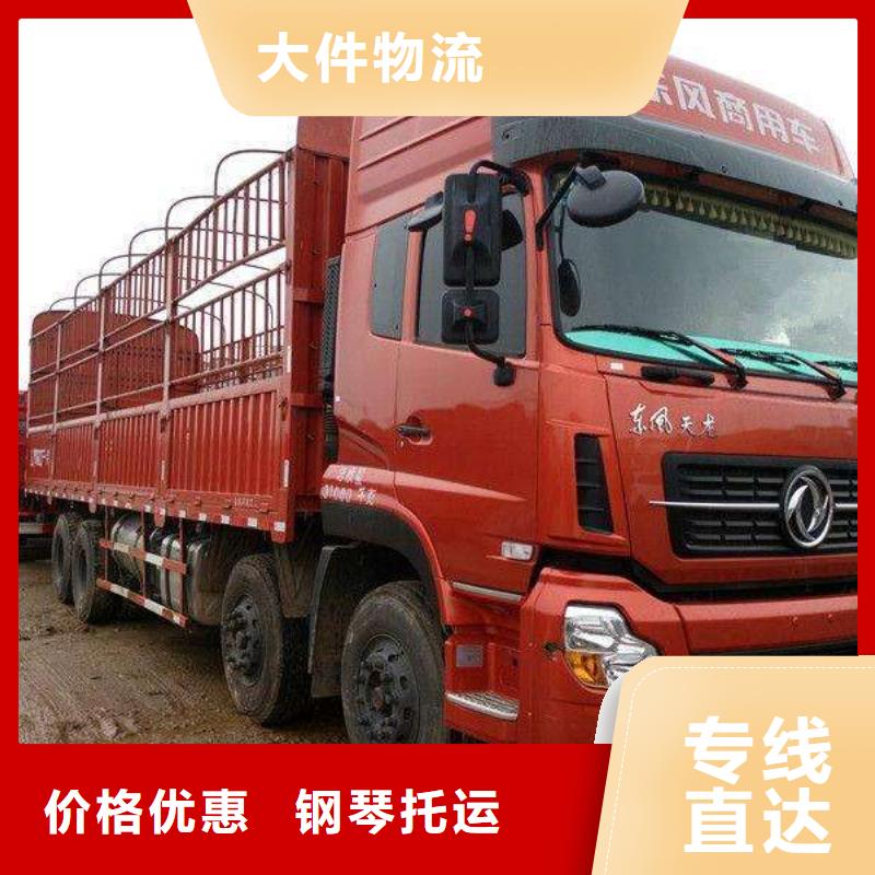 杭州到贵阳物流货运直达整车运输