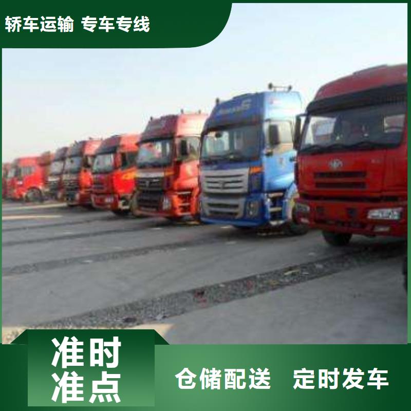 杭州到晋中货运公司专线十年经验